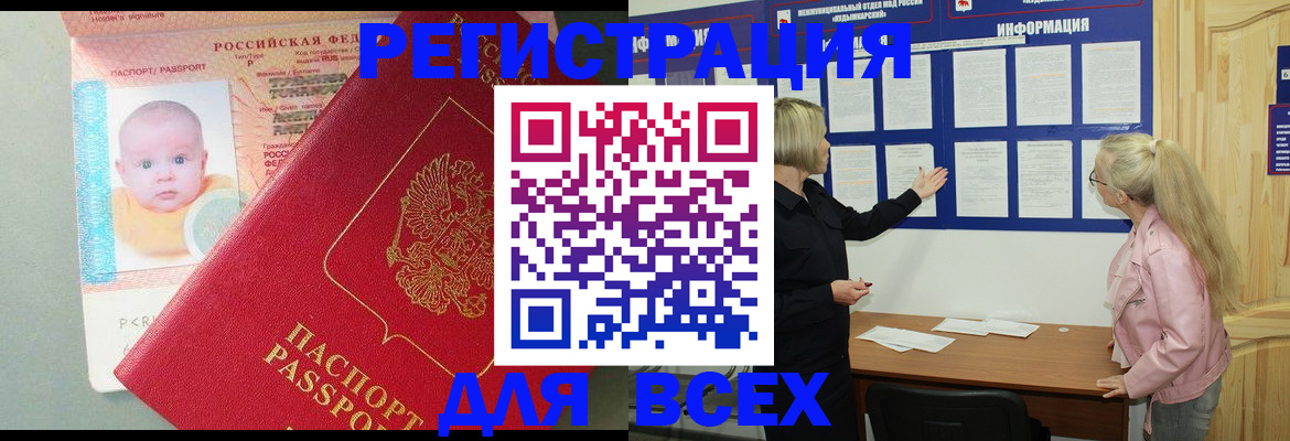 форма 3 в Орловской области