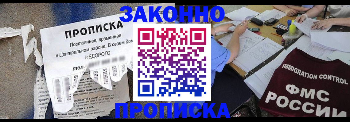 регистрация в Орловской области